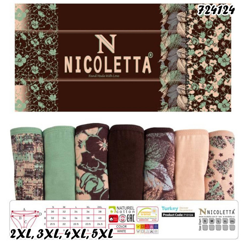 Трусы женские Nicoletta Турция недельки 2XL, 3ХL. 4XL. 5XL | 7 шт. Киев - изображение 2