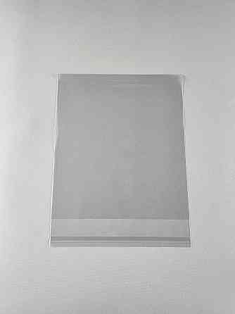 Пакеты БОПП с клейкой лентой полипропиленовые 20*23+4\25мк +скотч (1000 шт) Харьков