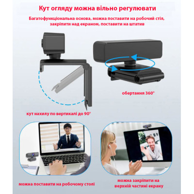 Веб-камера Dynamode 2K Full HD 1080p (H701) Винница - изображение 9