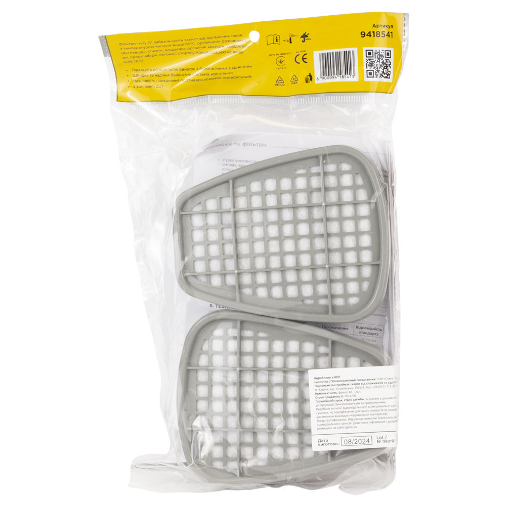 Sigma Фильтр А1 (комплект 2шт.) SIGMA (9418541) Коломия - фото 2