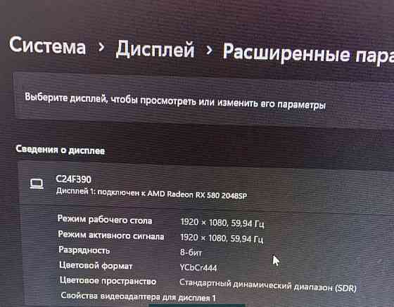 Монитор Samsung Curved Monitor 23.5 Киев