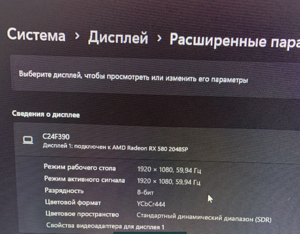 Монитор Samsung Curved Monitor 23.5 Киев - изображение 2