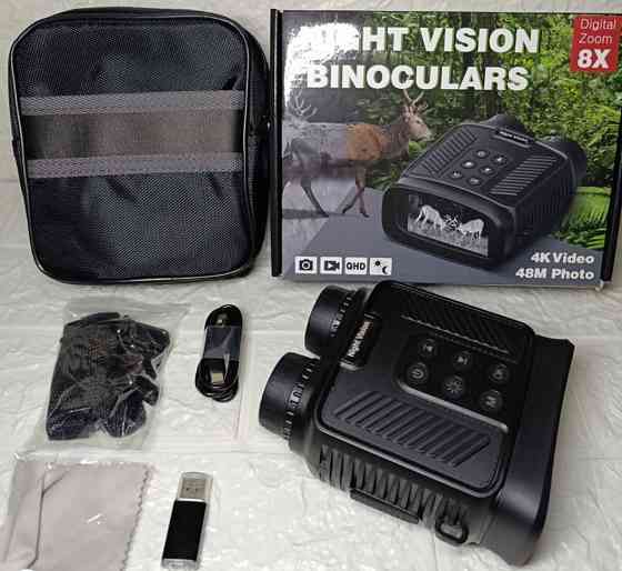 Бинокуляр инфракрасный прибор дневного-ночного видения Киев