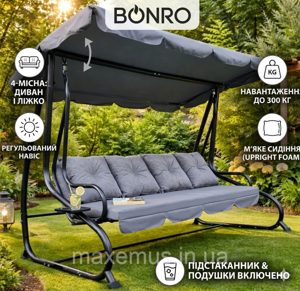 Качели садовые раскладные 4-х местная Bonro B-044 Серые с навесом и подушками (нагрузка до 300 кг) для дачи и сада Мостиска - изображение 17