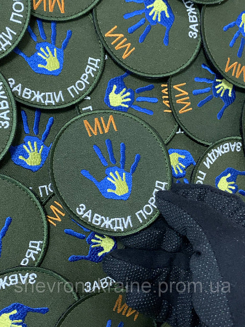 Шеврон мы всегда рядом (Форма круг. На липучке) Размер 8см Киев - изображение 6