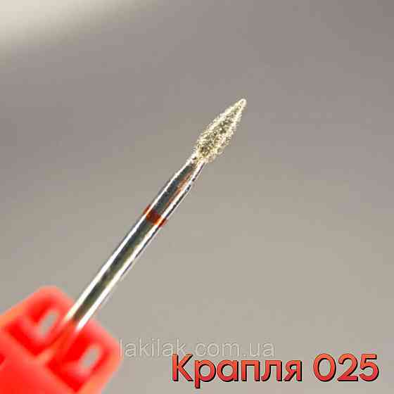 Фреза алмазна крапля 025 червоне Херсон