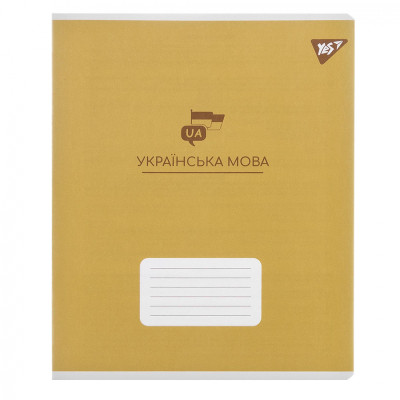 Тетрадь Yes предметная УКРАИНСКИЙ ЯЗЫК Elegant 48 листов, линия (767481) Винница - изображение 1