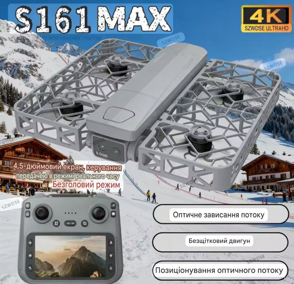 S161 RC Mini Dron с большим Рк экраном квадрокоптер. Харьков - изображение 6