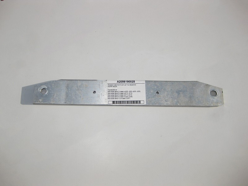 Mercedes-Benz  A2056190025 Елемент жорсткості днища під карданом C-Class W205 E-Class W213 C238 CLS C257 Одеса - фото 2