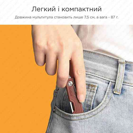 Мультитул NexTool Multi Functional Knife, зелений Рівне