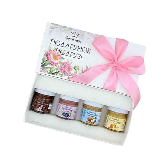 Подарунки для подруг №251 на День Народження, Новий Рік, 8 березня, Миколая, Різдво. Одеса