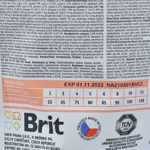Корм сухий Brit Grain Free VetDiet Cat Renal для котів з захворюванням нирок з яйцем та горохом 400 г Київ - фото 6