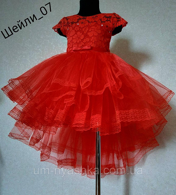 Пышные нарядные удлиненные платья Шейли на рост 104-116 Кривой Рог - изображение 6