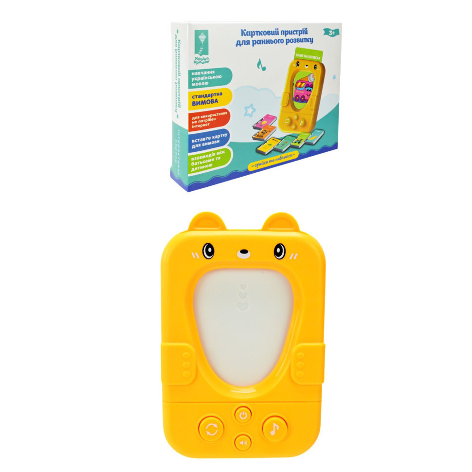 Картковий пристрій для раннього розвитку PL-724-02 96 учбових карток по 6 темам, укр Вінниця - фото 1