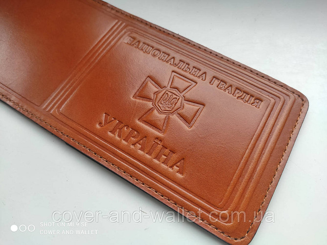 Обложка кожаная "Національна Гвардія" Жовтий Київ - фото 6