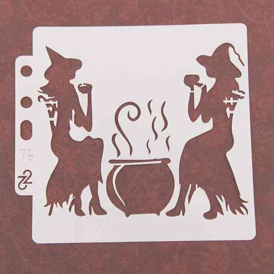 Трафарет для Хэллоуин Ведьмы с казанком 13 на 13 см серый Киев