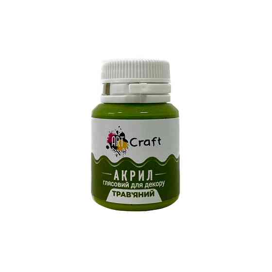 Акрилова фарба глянцева "Трав'яний" 20 мл AG-7541 Art Craft Вінниця