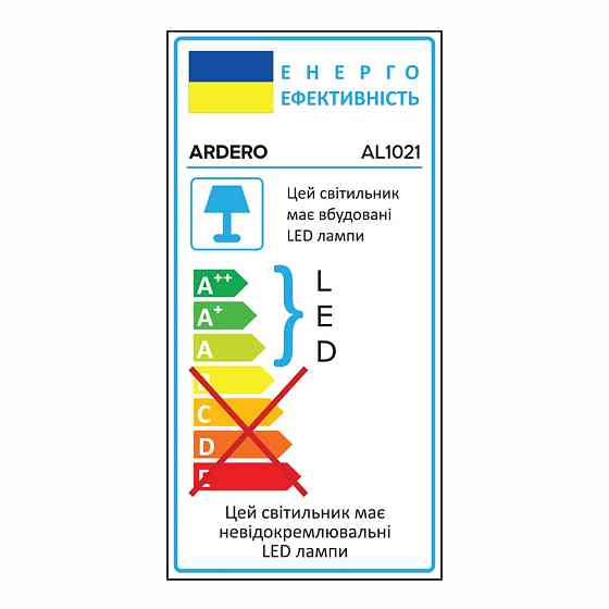 Світлодіодний світильник Ardero AL1021 PRO 200Вт 6500K чорний Харків