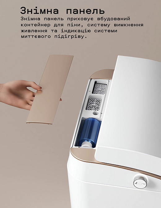 Розумний унітаз-біде (смарт-унітаз) T-9018 з українським голосовим помічником, P-trap 180 (випуск у стіну), підігрів сидіння, Київ - фото 6