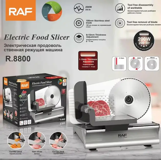 Слайсер для нарезки. Ломтерезка Raf R.8800 (2) Одесса - изображение 1