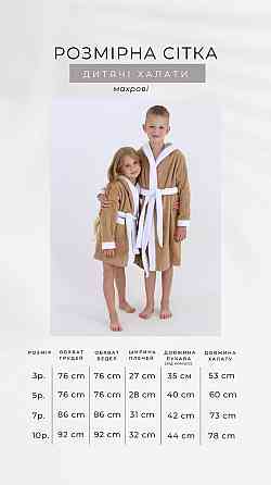 Халат дитячий Ideal Textile махровий з капюшоном сірий 3 роки (56860477) Чернівці