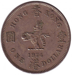 Монета 1 долар, 1974,79,80 рік, Гонконг. (БР) Полтава - фото 1