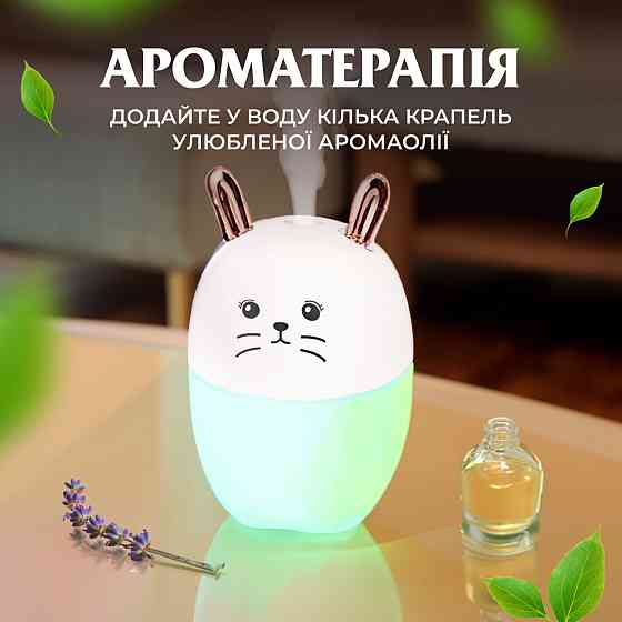 Увлажнитель воздуха MengChong H2O Humidifier Белый HPBH17200W Киев