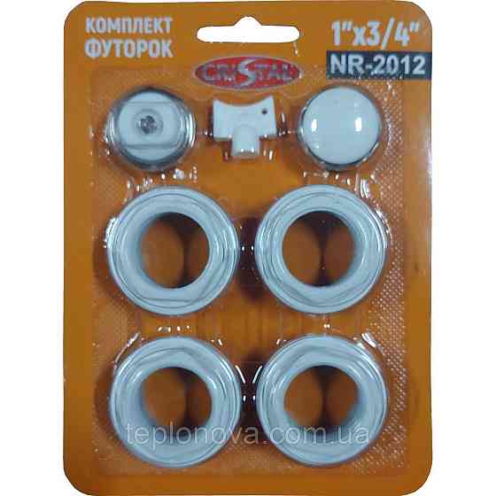 Комплект футорок секційного радіатора CRISTAL NR-2012 3/4| (HT 404) Чернівці