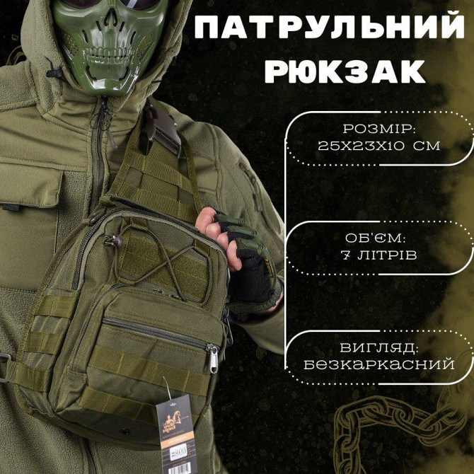 Рюкзак патрульный однолямочный SILVER KNIGHT 7л oliva ОИ2521 Одесса - изображение 8