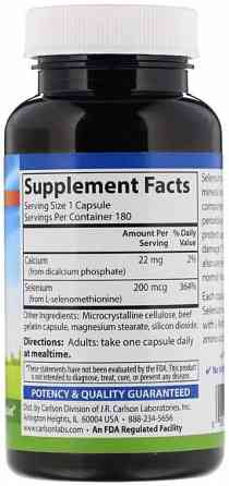 Селен Carlson Selenium 200 мкг 180 капсул Киев