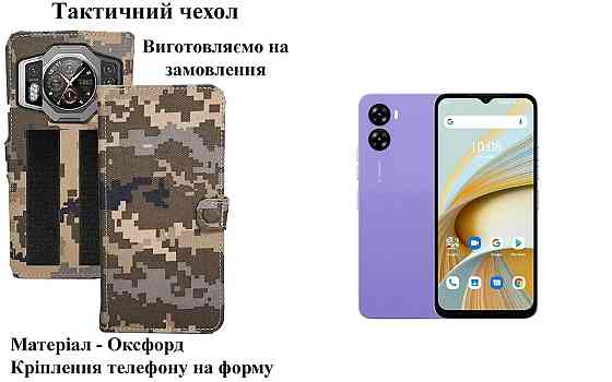 Тактический чехол для Samsung Galaxy M20, M21, M22, M23, крепится к снаряжению на липучке Киев