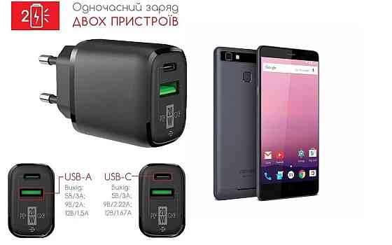 Сетевое зарядное устройство для Vernee Thor E, 20W 3A, Quick Charge 3.0 Киев