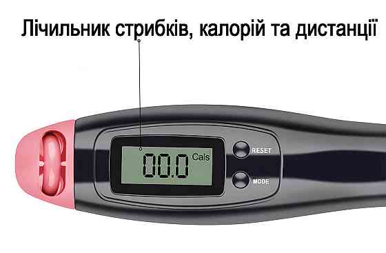 Швидкісна скакалка з лічильником EasyFit чорний-рожевий Коломия