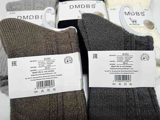 Женские теплые носочки из шерски Альпаки DMDBS. Набор из 5 шт. Размер 36-41 Киев