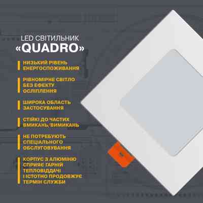 Светильник Electrum QUADRO-4W 4000K (B-LD-0734) Винница