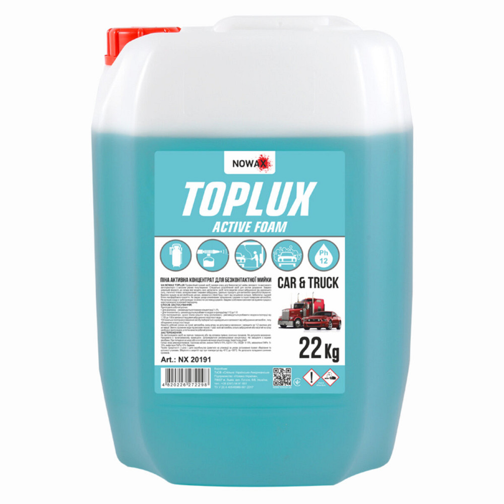 Активна піна Nowax Toplux Active Foam концентрат для безконтактної мийки, 22кг Київ - фото 1