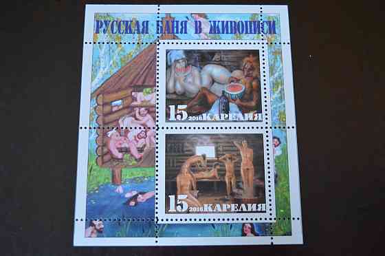 Искусство. Марки. Личности. Блок. 2016 год . (Б-7) Полтава