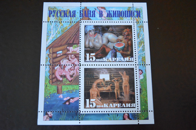 Искусство. Марки. Личности. Блок. 2016 год . (Б-7) Полтава - изображение 1