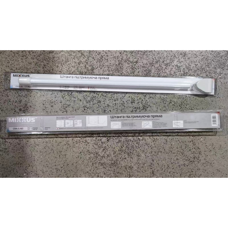Штанга для шторки підтримуюча пряма Mixxus CRA-S-60 60cm    ( 15109 ) Харків - фото 2