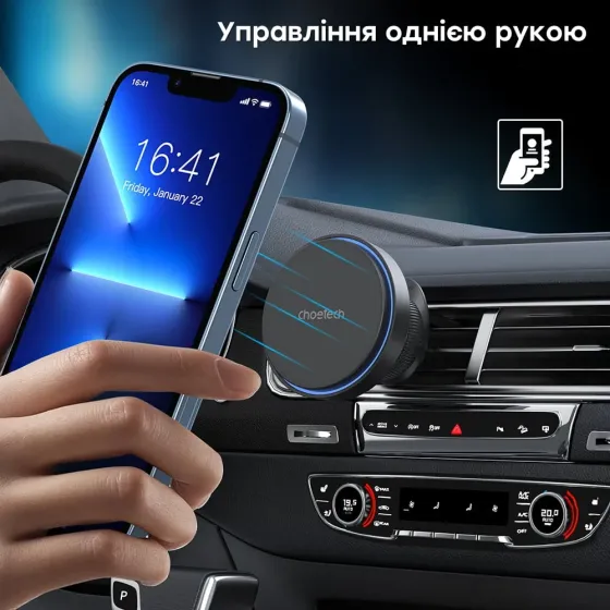 Автомобільний зарядний пристрій Choetech T205-F Black бездротова зарядка, магнітне кріплення (43-00139) Киев