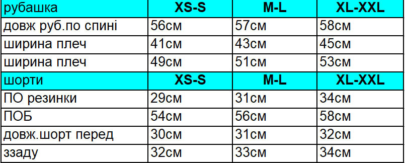 Жіноча сатінова піжама Рожевий смужка XS-S Харків - фото 7