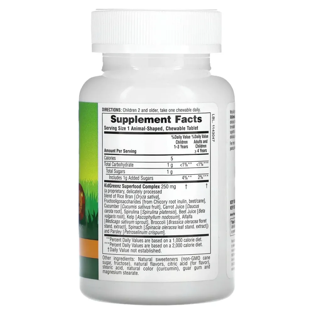 Суперфуд для детей, Kid Greenz, Nature's Plus, Animal Parade, вкус тропических фруктов, 90 жевательных таблеток Київ - фото 4