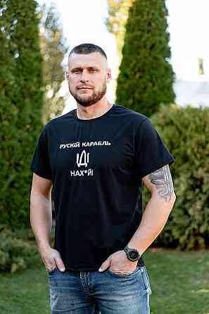 Футболка с вышивкой 