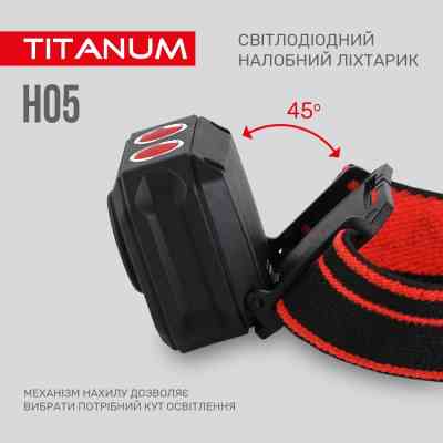 Ліхтар TITANUM 250Lm 6500K (TLF-H05) Вінниця
