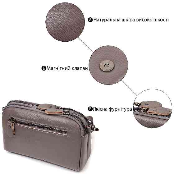 Сумка-клатч в стильном дизайне из натуральной кожи 22099 Vintage Серая Киев