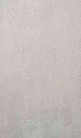 Обои виниловые на флизелине AS creation Remix 1.06х10 под штукатурку структурные светло серые Киев