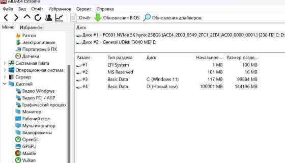 Ноутбук DELL Latitude 7400/ 15-8365U/ DDR4 16Gb. Київ