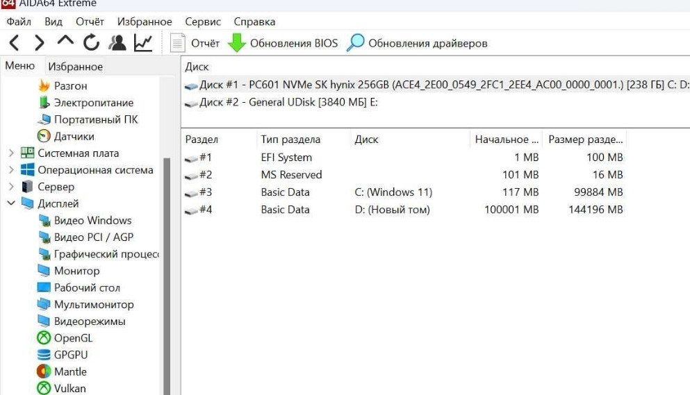 Ноутбук DELL Latitude 7400/ 15-8365U/ DDR4 16Gb. Київ - фото 1