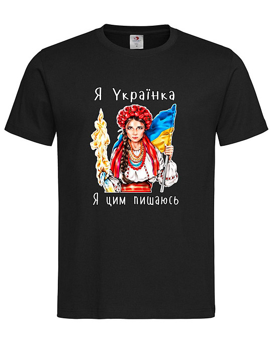 Футболка «Я Українка — я цимщикаюся» Чорний, M Городище - фото 1