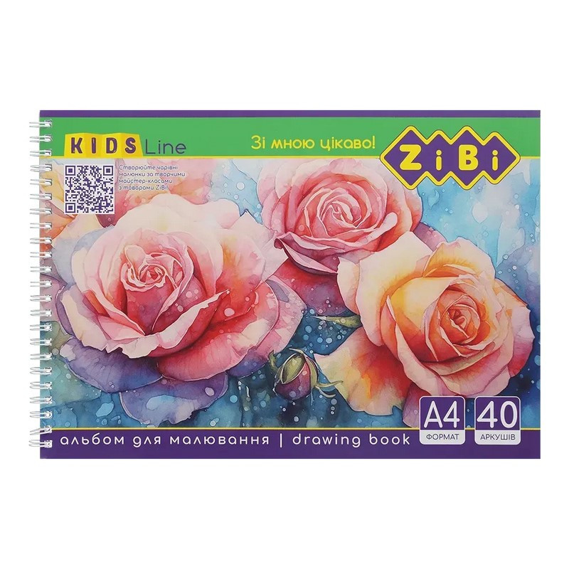 Альбом для рисования KIDS Line ZB.1442 на пружине, А4, 40 листов, в ассортименте Винница - изображение 4